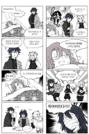 귀멸)본인은 죽어도 안데려감