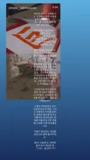 리센느 미나미 서예 센세 근황.jpg