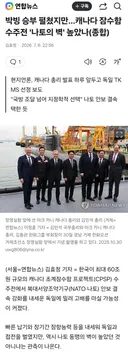 캐나다 잠수함...독일 업체가 수주 할 듯.