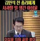 딴지놈들 구라 좀 작작 까라ㅉㅉㅉ