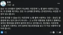조국 얘는 항상 sns가 발못잡네 ㅋㅋㅋㅋㅋㅋㅋㅋ