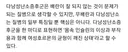 다낭성난소증후군의 문제는 불임/다모증/여드름이 아니라 성인병(당뇨/고지혈증/고혈압)이다