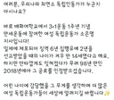 여러분, 우리나라 최연소 독립운동가가 누군지 아시나요?