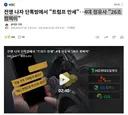 4대 정유사 26조 짬짜미