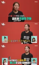 갑자기 내 연봉을 묻는 동창