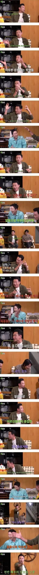 목욕탕에서 벌어지는 황정민 비공식 팬미팅.jpg