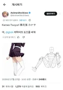 Ai)요즘 트위터 그록 이미지