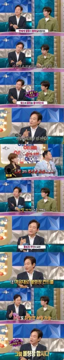 시청률 57.3% 드라마 PPL