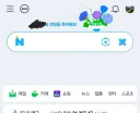 님들 그거 암?? 오늘 그 사람 생일이래 ㄷㄷㄷ