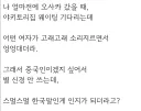 일본에서 큰 소리로 엉엉 우는 여자