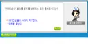 일주일 전엔 분명 말 많았는데 조용해진 누나