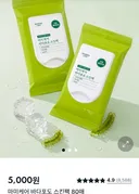 남자들이 잘 모를 다이소 추천템