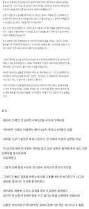 전 남친 장례식장에 가겠다는 여친