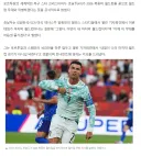 축구) 뭐여 호날두 진짜 대표팀 은퇴 선언 했구나