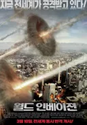 구라 같지만 의외로 실화를 바탕으로 한 영화.movie