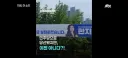임기 3일만에 탈당한 민주당 한지혜 연수구 의원