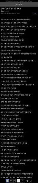 인생 모든게 다 재미가 없다 진짜.jpg