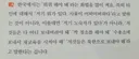 우리나라 사람들이 특히 타인에게 많이 쓰는 화법.jpg
