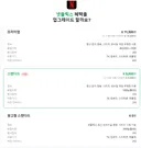 네이버 멤버쉽 넷플릭스 7월1일부터 가격 인하
