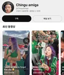 멕시코에서 활동하고 있는 혐한 한국인 유튜버
