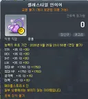 아니 진투복 추경 없는것도있냐?