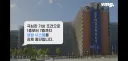 EU집행위원회 청사도 에어컨 계급제 생김