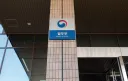 한국서 불법 배달일 하는 외국인 11배 폭증 했다는 근황 ㄷㄷ