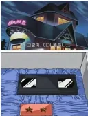 집에 도착한 수상한 비디오의 정체