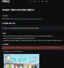 포켓몬 마크 이거 저작권 안걸림??