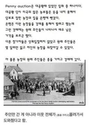 미국 대공황때 시골 농장주들이 살아남은 방법
