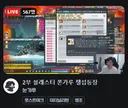 ㅇㅂ)찐 로악귀도 메이플 찍먹왔네