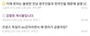디씨 검열 신고 당한 게시물 속출.jpg
