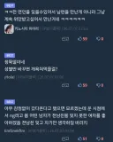 전남친 장례식vs전여친 장례식 유게 반응 비교