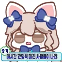 카제나) 솔직히 매번 느끼고 매번 역사서에서 구경하는 사례긴한데