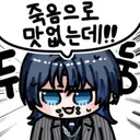 술 마시니까 약간 그런 상태 됐음