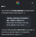 구글도 인정하는 야애니 명언