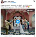 국내 남돌 뮤비에 출연한 헐리우드 배우 체이스 인피니티