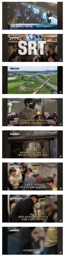 무임승차하고 적반하장 '범죄자 취급하냐!!'