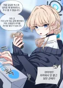 블루아카)치명적인 매력의 토키.comic