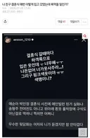 결혼식장 하객 원피스 옷차림 논란