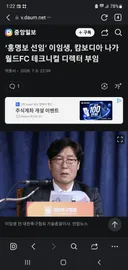 이제야 캄보디아 보복하는 한국