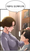 임신혜 아줌마 근황