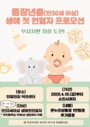 30대 이상 근황