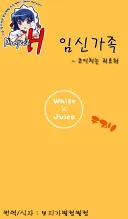 만화에 흔한 가족들 소개