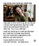 33살 넘으면 신곡 안듣게 되는 과학적 이유