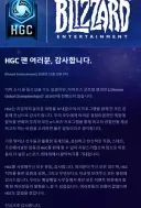 베트남 배그 리그는 사건 터져서 없어진 거라기도 하지 ㅋㅋㅋㅋ