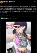 서로를 이해하고 존중하게된 한일 유저들