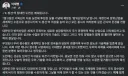 [속보] 李대통령 '加잠수함, 기대한 결과 아니지만 우리 저력 보여줘'