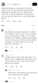 올공시위대 경찰서에서 고소 연락 받기 시작.jpg