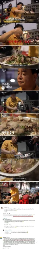 현지인들에게 고기 맛있게 굽는 방법을 전수하는 외국인
